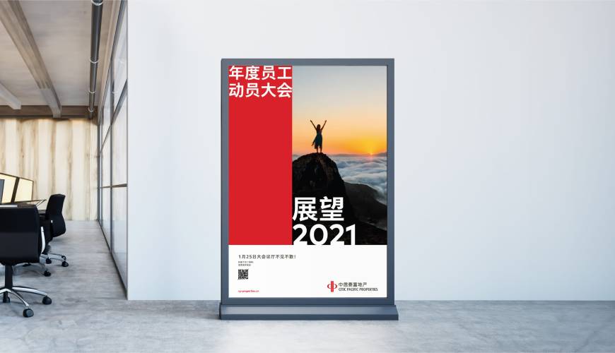 远安县优秀的包装设计工作室