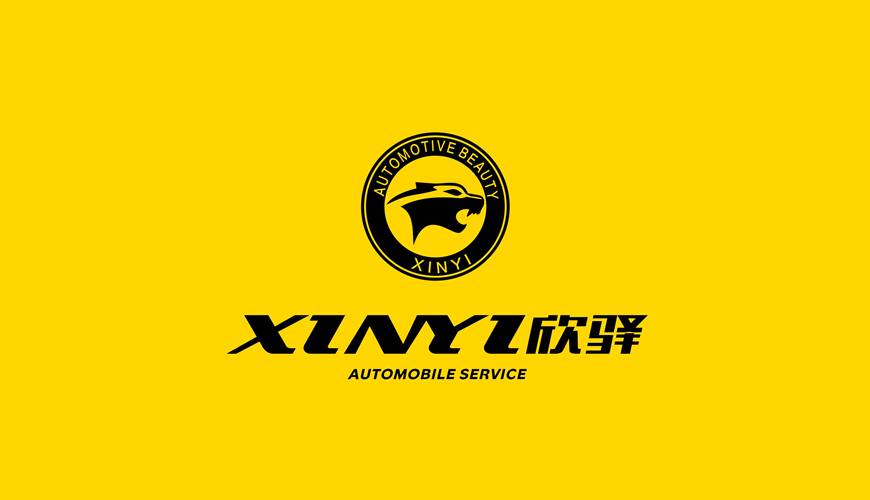 远安县包装设计公司为品牌重塑确保成功的步骤