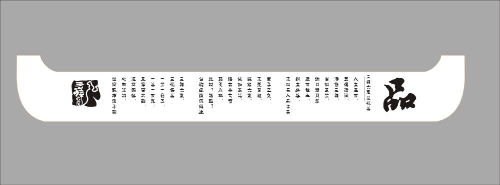 合力攻坚！远安县产品包装设计企业协同驱动产业升级新动能